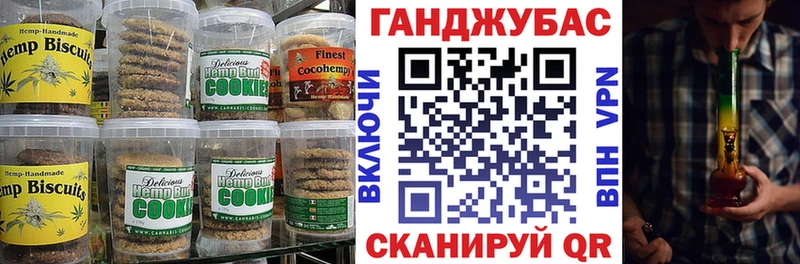 цены наркотик  Калязин  Печенье с ТГК конопля 