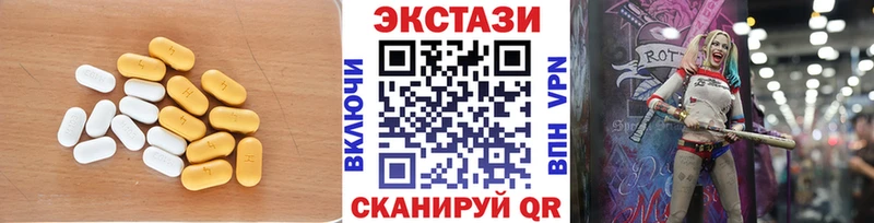 Ecstasy 250 мг  Калязин 