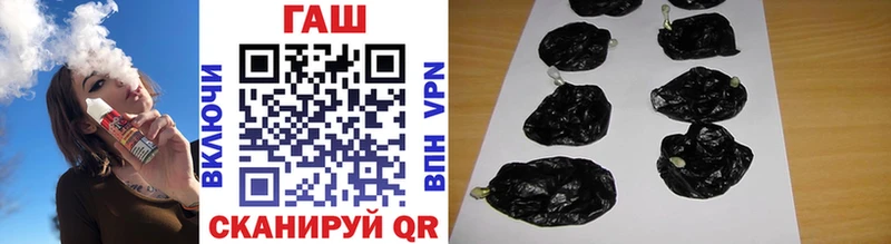 ГАШИШ VHQ Калязин