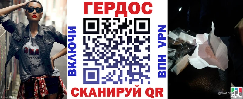 ГЕРОИН афганец  Калязин 
