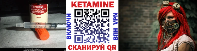 Кетамин ketamine  hydra зеркало  Калязин  цены наркотик 