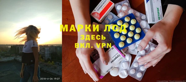 метамфетамин Арсеньев