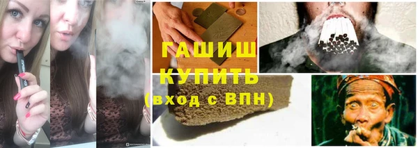 Альфа ПВП Армянск