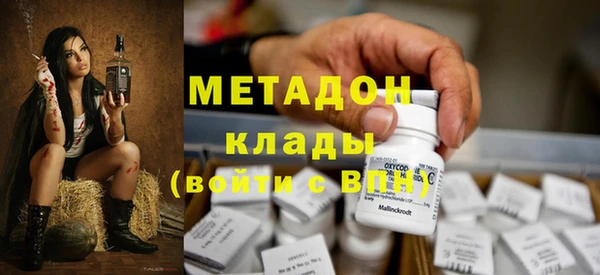 Альфа ПВП Армянск