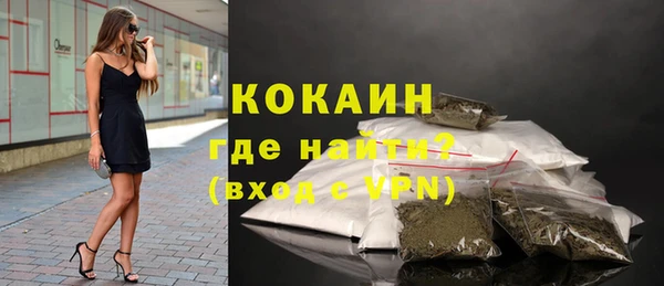 метамфетамин Арсеньев