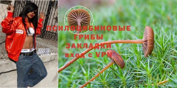 метамфетамин Арсеньев