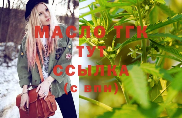 метамфетамин Арсеньев