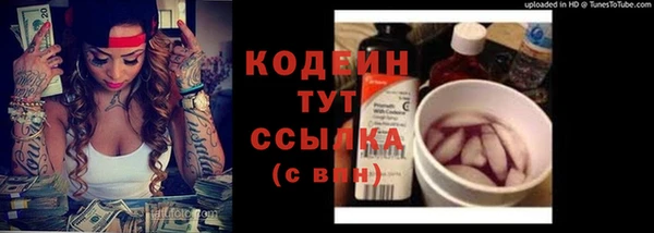 Альфа ПВП Армянск