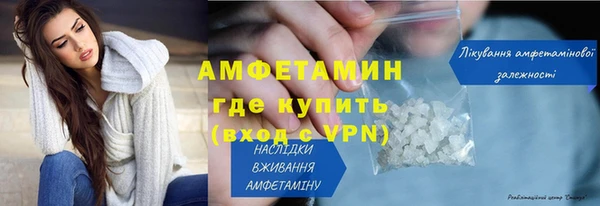 метамфетамин Арсеньев