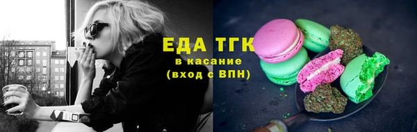 амф Аркадак