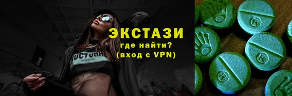 метамфетамин Арсеньев