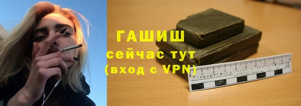 Альфа ПВП Армянск