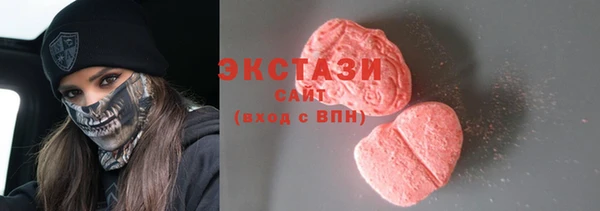 Альфа ПВП Армянск