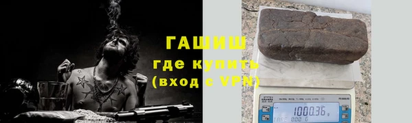 метамфетамин Арсеньев
