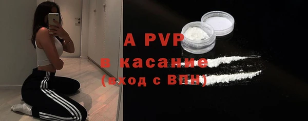 Альфа ПВП Армянск