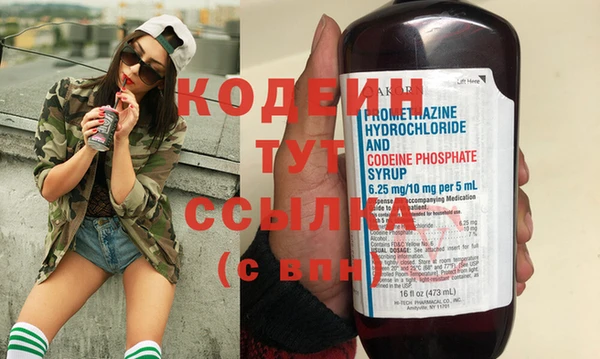 Альфа ПВП Армянск