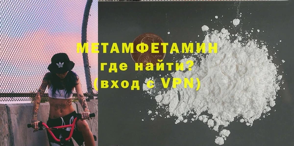 синтетический гашиш Пересвет