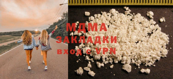 метамфетамин Арсеньев