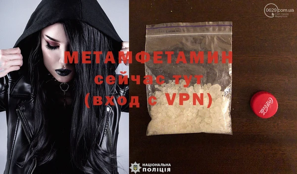 Альфа ПВП Армянск