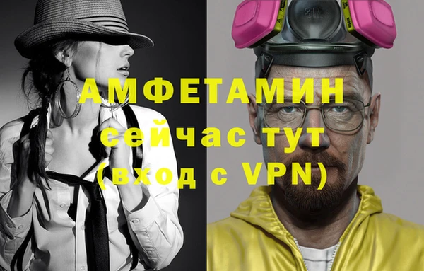 метамфетамин Арсеньев