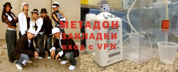Альфа ПВП Армянск