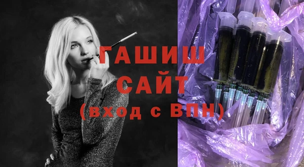 метамфетамин Арсеньев
