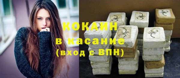 Альфа ПВП Армянск