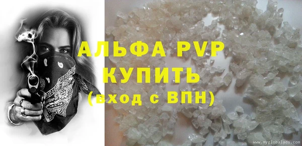 Альфа ПВП Армянск