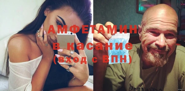 метамфетамин Арсеньев