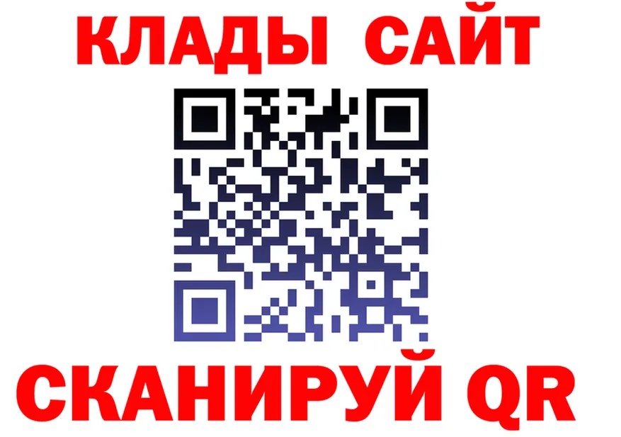 Cannafood конопля рабочий сайт это blacksprut Калязин