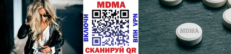 MDMA Molly  MEGA ссылки  Калязин 
