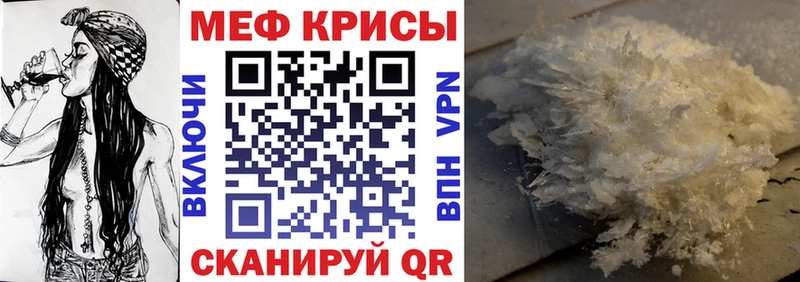гидра ССЫЛКА  купить наркотик  Калязин  МЯУ-МЯУ 4 MMC 