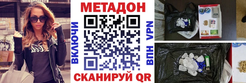 МЕТАДОН мёд  blacksprut онион  Калязин 