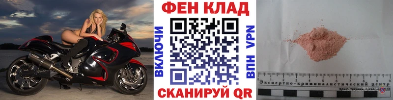 МЕТАМФЕТАМИН Декстрометамфетамин 99.9%  мега зеркало  Калязин 