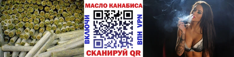Дистиллят ТГК концентрат  Калязин 
